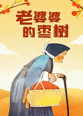 一级毛片日韩